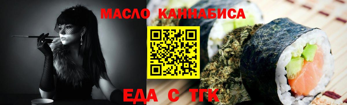 Ессентуки  Canna-Cookies конопля  Вход с VPN 
