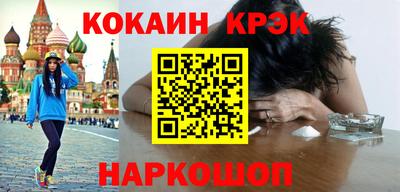 трава Лесосибирск