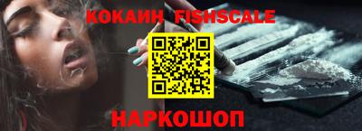 бутират Ливны