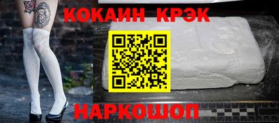 бутират Ливны