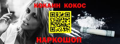 бутират Ливны