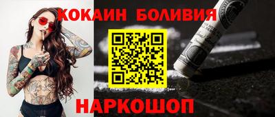 MESCALINE Малоярославец