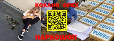 трава Лесосибирск