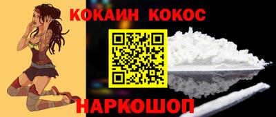 бутират Ливны