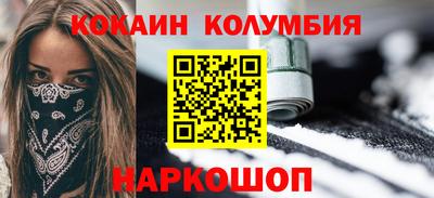 трава Лесосибирск