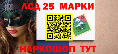 бутират Ливны