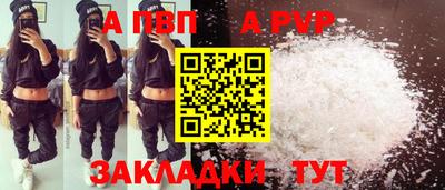 MESCALINE Малоярославец
