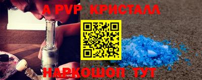 трава Лесосибирск