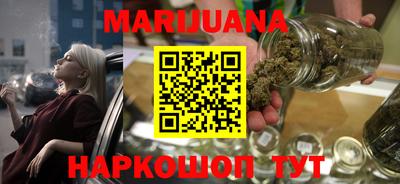 бутират Ливны