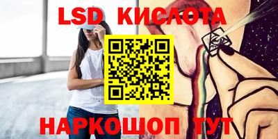 трава Лесосибирск