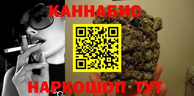 трава Лесосибирск