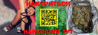 бутират Ливны