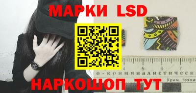 трава Лесосибирск
