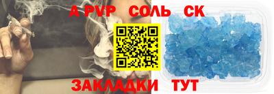 трава Лесосибирск