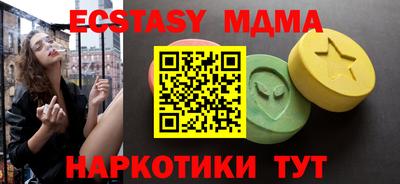 трава Лесосибирск