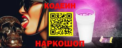 бутират Ливны