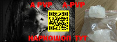 Альфа ПВП Малгобек
