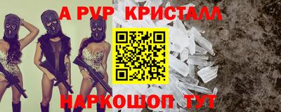 трава Лесосибирск