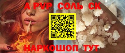 трава Лесосибирск