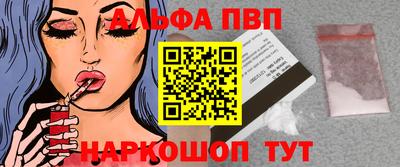 бутират Ливны