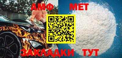 бутират Ливны
