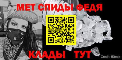 бутират Ливны