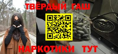 бутират Ливны