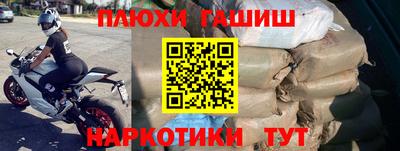 бутират Ливны