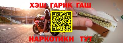 трава Лесосибирск