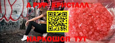 бутират Ливны