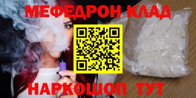 бутират Ливны