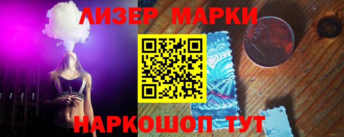 ЛСД экстази кислота Ессентуки
