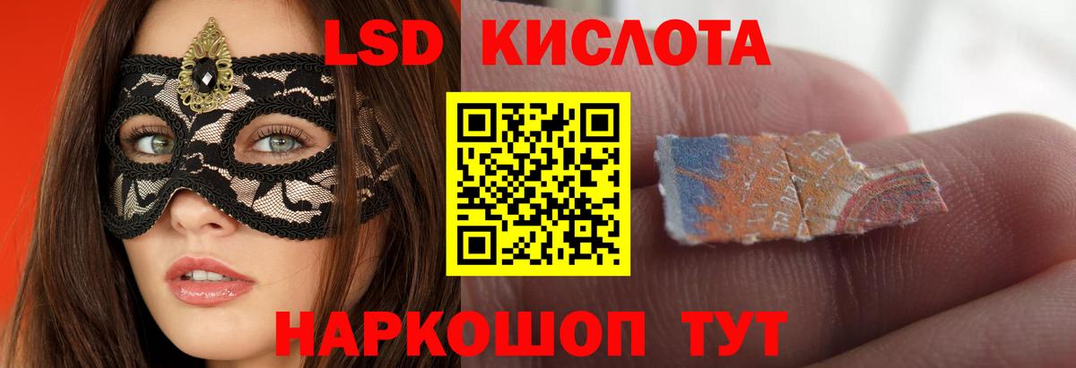 Ессентуки  Лсд 25 экстази ecstasy  LSD-25 экстази  ЛСД экстази ecstasy  Вход с VPN 