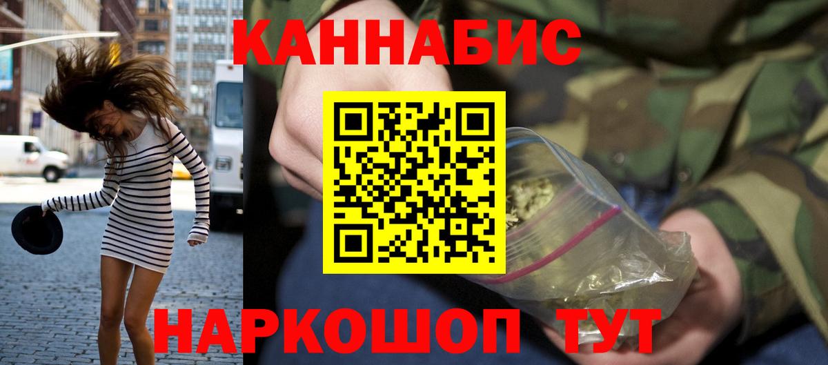 Марихуана планчик  Шишки марихуана гибрид  Ессентуки  Вход с VPN 