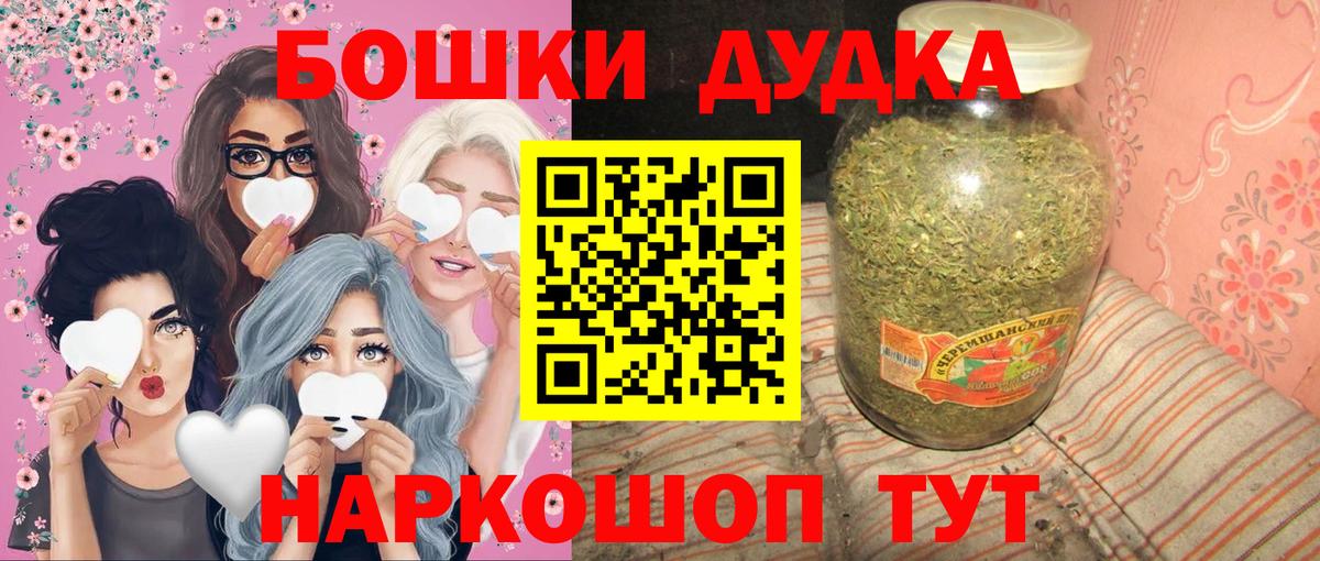 Бошки марихуана план Ессентуки